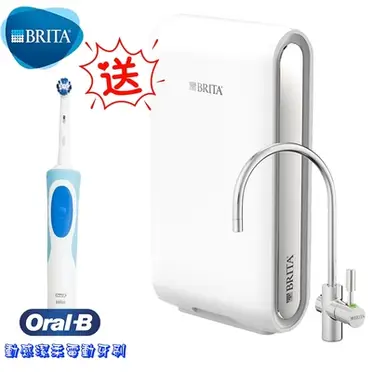 BRITA mypure pro V6 超微濾專業級濾水系統