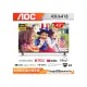 【免運費】AOC 43型 4K聯網 HDR (Google認證) 語音遙控 電視/液晶顯示器 43U6418