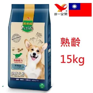 狗班長【免運費】統一寶多福~健康犬餐(熟齡配方)成犬15kg(台灣製造)