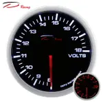 【D RACING三環錶/改裝錶】WA高反差簡易雙色系列。52MM 電壓錶。VOLT。錶頭無設定功能。