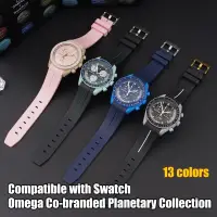 在飛比找蝦皮購物優惠-弧形接口橡膠錶帶適用 於 Omega X S-watch J