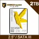 AITC 艾格 KINGSMAN SK350 2TB 2.5吋 SATAⅢ SSD 固態硬碟