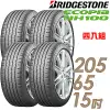 【BRIDGESTONE 普利司通】ECOPIA NH100 小資族專用神省輪胎_四入組_205/65/15(車麗屋)(NH100)