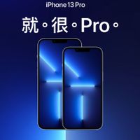 【台灣公司貨】Apple iPhone 13 Pro／13 Pro Max系列 ∥ 128G／256G 全新未拆