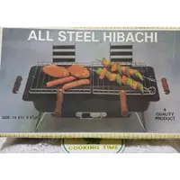 在飛比找蝦皮購物優惠-HIBACHI 桌上型 組合式 戶外休閒 不鏽鋼烤肉架 可拆