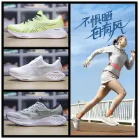 在飛比找Yahoo奇摩拍賣-7-11運費0元優惠優惠-asics gel cumulus 25 運動鞋 休閒鞋 時