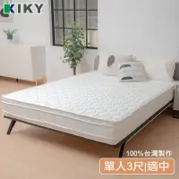 在飛比找momo購物網優惠-【KIKY】四代英式雙面可睡四線獨立筒床墊(單人3尺)