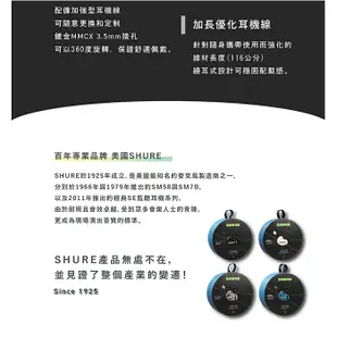 美國 SHURE 舒爾 AONIC215 SE215 可換耳機線 通話監聽隔音耳機 (附原廠耳機收納包)