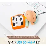 『開闢工作室』  蠟筆小新 3D 超可愛睡衣造型 USB 16G 隨身碟 USB隨身碟 公仔