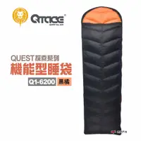 在飛比找蝦皮商城優惠-QTACE QUEST探索系列 機能型睡袋 Q1-6200 