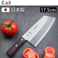 在飛比找momo購物網優惠-【KAI 貝印】日本製 關孫六不鏽鋼尖型中華菜刀 17.5c