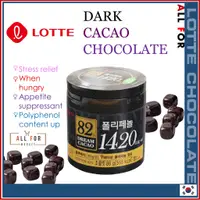 在飛比找蝦皮購物優惠-[Lotte] Dream Dark Cacao choco