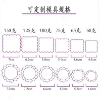 在飛比找蝦皮購物優惠-中秋節 客製化月餅模具 綠豆糕 diy手壓模子訂做 客制 卡