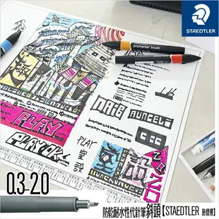 【STAEDTLER 施德樓】防乾耐水性代針筆-斜頭 MS308 C2 黑色墨水｜書寫 素描 製圖 室內設計 畫畫 手繪(6000支,全台此款都在這/獨賣)