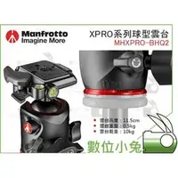 在飛比找PChome商店街優惠-數位小兔【Manfrotto 曼富圖 XPRO系列球型雲台 