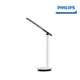 【Philips 飛利浦】66142 酷雅Pro 可充電讀寫檯燈 PD048 (J8010103)