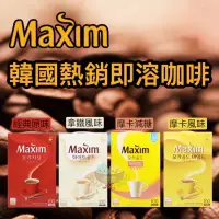 在飛比找蝦皮購物優惠-即期品【美食館】韓國  Maxim 即溶三合一咖啡隨身包 1