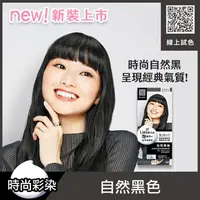 在飛比找康是美優惠-Liese莉婕泡沫染髮劑-自然黑色（新舊包裝隨機出貨）