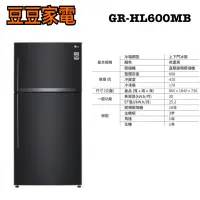 在飛比找蝦皮購物優惠-【LG】樂金 608公升雙門電冰箱 GR-HL600MB 下