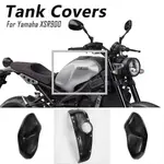 山葉 XSR900 側油箱蓋 CAFE RACER 適用於 YAMAHA XSR 900 2016-2021 2018