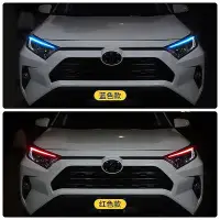 在飛比找Yahoo!奇摩拍賣優惠-適用於RAV4 5代  大燈眉眼貼 日行燈眉變色膜 toyo