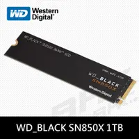 在飛比找蝦皮購物優惠-WD 黑標 SN850X 1TB M.2 NVMe PCIe