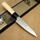 Seki Cutlery Petty Knife 12cm (120mm) Noshu Masamune Stainles limited From JAPAN