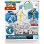 HG 1/144 鋼彈 專用支撐展示架 支架 底座 ACTION BASE 5 連邦配色 台場限定版 EXPO