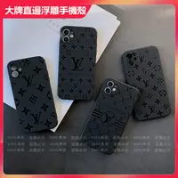 在飛比找蝦皮購物優惠-黑色 LV 手機殼 iPhone 13 11 12 Pro 