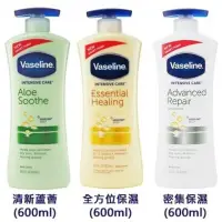 在飛比找蝦皮購物優惠-【魔力】Vaseline 凡士林乳液 600ml  高效鎖水