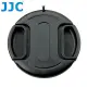【JJC】無字中捏快扣43mm鏡頭蓋LC-43(B款附孔繩43mm鏡頭保護蓋lens cap)