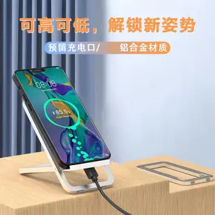 超薄鋁合金手機支架 迷你手機支架 支架 適用iPhone/iPad/平板/三星等手機 平板支架 迷你支架 攜帶支架