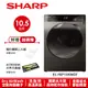 【SHARP夏普】Pro-Flex 洗脫烘滾筒洗衣機 ES-FKP105WDT 10.5公斤