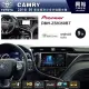 【PIONEER】2018~20年TOYOTA CAMRY專用 先鋒DMH-ZS9350BT 9吋 藍芽觸控螢幕主機 *WiFi+Apple無線CarPlay+Android Auto
