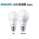 PHILIPS 飛利浦 LED 11W 易省 球泡燈 E27燈頭 燈泡 CNS認證 無藍光危害 保固一年(6入)