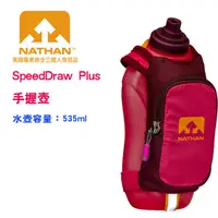 在飛比找蝦皮商城優惠-【現貨出清，售完不補】美國NATHAN-SpeedDraw 