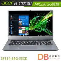 在飛比找蝦皮商城優惠-ACER SF314-58G-55CK 銀色 14吋 筆電(