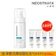 【NeoStrata 妮傲絲翠】乳糖酸全效凍齡精華液30ml(加贈 果酸活膚修護乳液10mlX4)