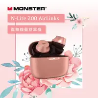 在飛比找HOTAI購優惠-【MONSTER 魔聲】N-Lite 200 AirLink