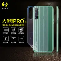 在飛比找松果購物優惠-O-ONE【大螢膜PRO】Realme 6i 全膠背蓋保護貼