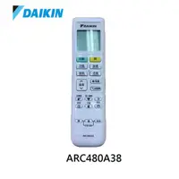 在飛比找蝦皮購物優惠-DAIKIN ARC480A38 原廠遙控器「保證公司貨」大