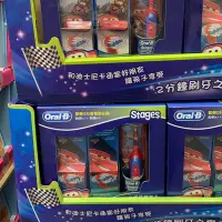 在飛比找Yahoo!奇摩拍賣優惠-好市多代購-歐樂B兒童電動牙刷