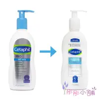 在飛比找蝦皮購物優惠-【店長推薦】Cetaphil PRO 溫和修護保濕乳液 AD