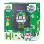 ROI TOYS 救援小英雄波力POLI BABE 4吋變形車 赫利 【鯊玩具】