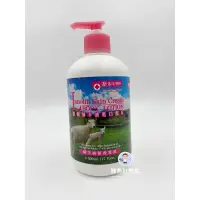 在飛比找蝦皮購物優惠-現貨 靚采藥妝綿羊油保養乳液500ml 鮪魚肚先生