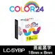 【Color24】 for Epson LK-5YBP / LC-5YBP 黃底黑字相容標籤帶(寬度18mm)