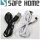 SAFEHOME USB3.0 A公轉 USB TYPE-C公 ，1M長，2.1A PVC數據線 CU6303 CU6303