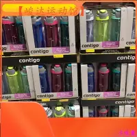 在飛比找Yahoo!奇摩拍賣優惠-【峻達運動館】 水杯水瓶costco Contigo康迪克成