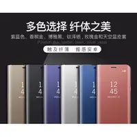 在飛比找蝦皮購物優惠-Samsung 三星J3pro J5pro 鏡面皮套 J7p