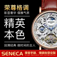 在飛比找蝦皮購物優惠-KINYUED腕錶  男手錶 kinyued 機械錶  星辰